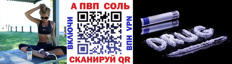 Alpha PVP VHQ  как найти наркотики  Нижний Тагил 