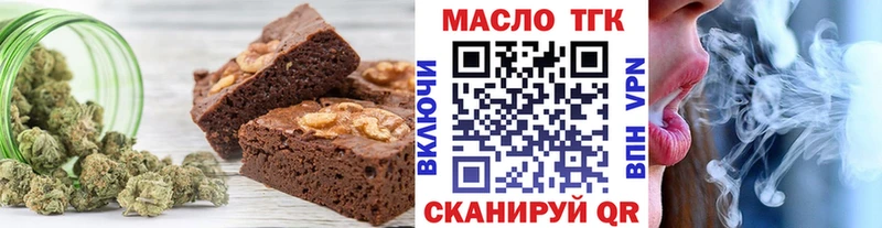 Печенье с ТГК конопля  кракен сайт  Нижний Тагил 