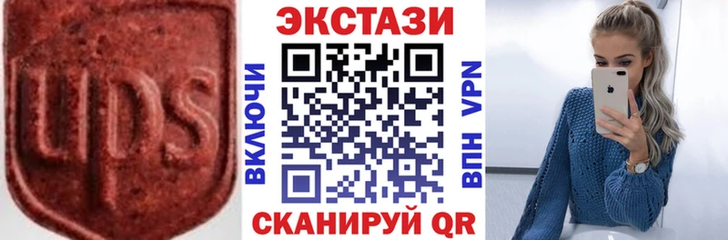 ЭКСТАЗИ 300 mg  Нижний Тагил 