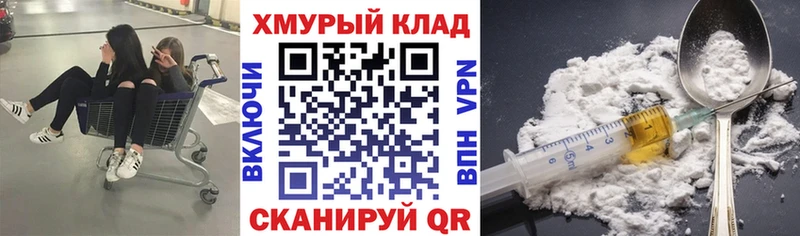 Героин герыч  Нижний Тагил 