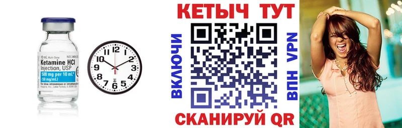 КЕТАМИН ketamine  наркотики  Нижний Тагил 