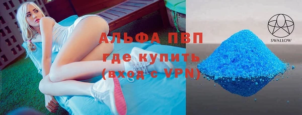 а пвп мука Аркадак