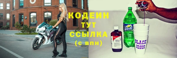 мескалин Чекалин