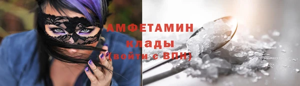 PSILOCYBIN Арсеньев