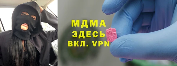 дурь Армянск