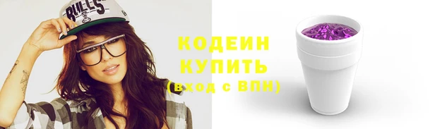 дурь Армянск