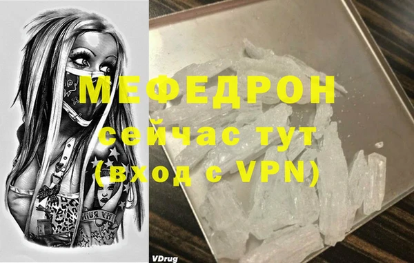 а пвп мука Аркадак