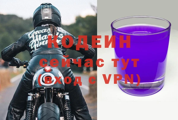 PSILOCYBIN Арсеньев