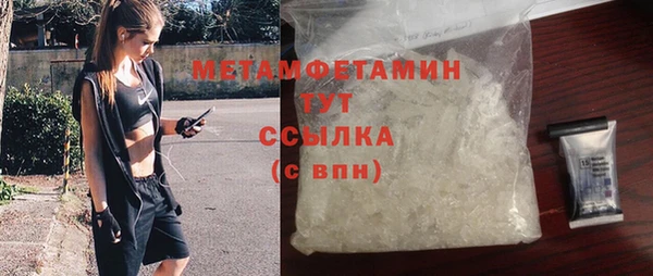 а пвп мука Аркадак