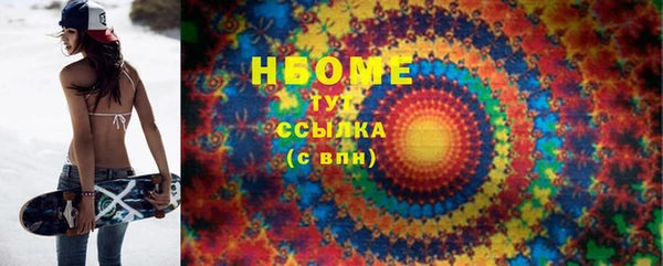 PSILOCYBIN Арсеньев