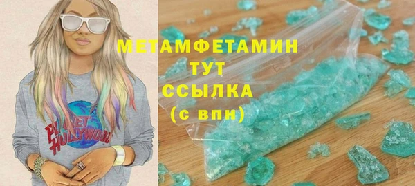 дурь Армянск