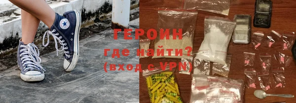 дурь Армянск