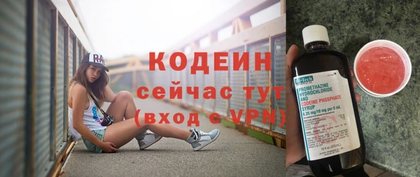 дурь Армянск