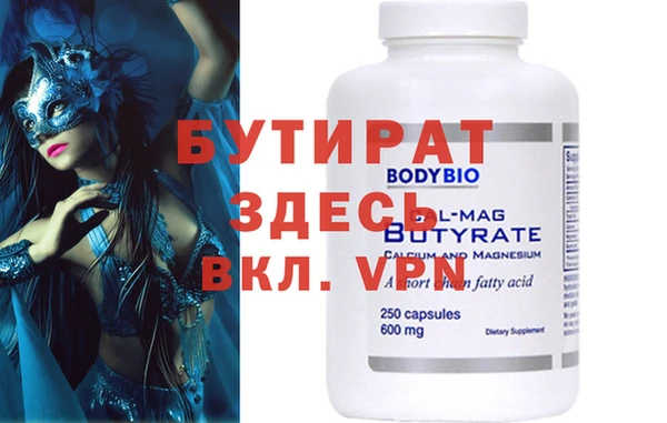 PSILOCYBIN Арсеньев