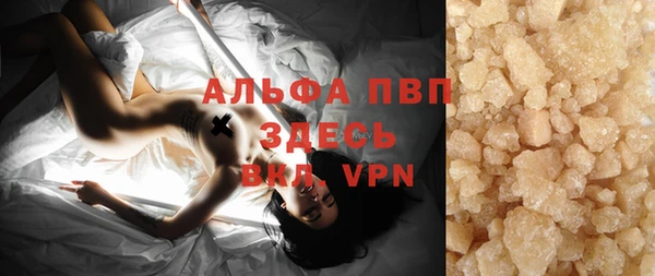 а пвп мука Аркадак