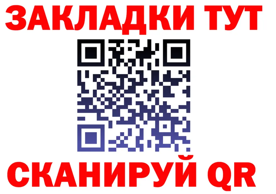 АМФ 97% сайт площадка МЕГА Нижний Тагил