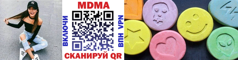 shop официальный сайт  Нижний Тагил  MDMA молли 