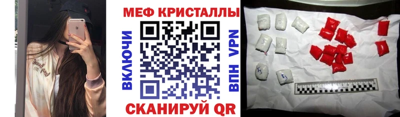 МЕФ 4 MMC  Нижний Тагил 