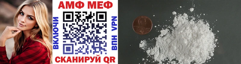 МЕТАМФЕТАМИН Methamphetamine  Нижний Тагил 