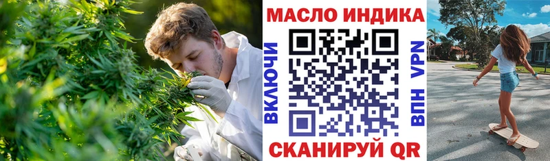 купить наркотик  MEGA ONION  ТГК концентрат  Нижний Тагил 